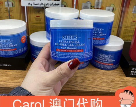 科颜氏保湿面霜 保湿面霜蓝色美国正品Kie...