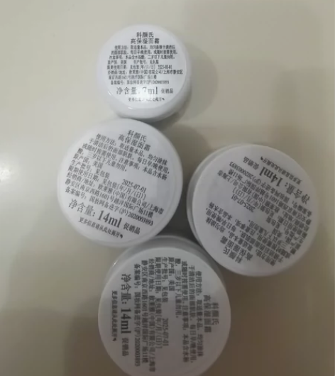 科颜氏高保湿面霜，14毫升两瓶，7毫升一瓶...