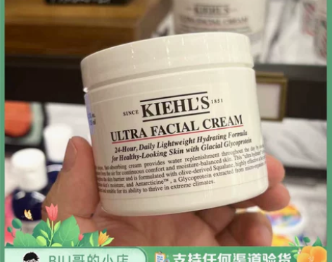 保湿大王！ kiehls 科颜氏/高保湿面...
