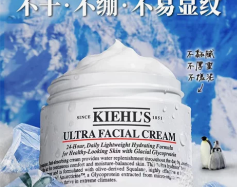 【20点付定金】科颜氏高保湿面霜 补水滋润...