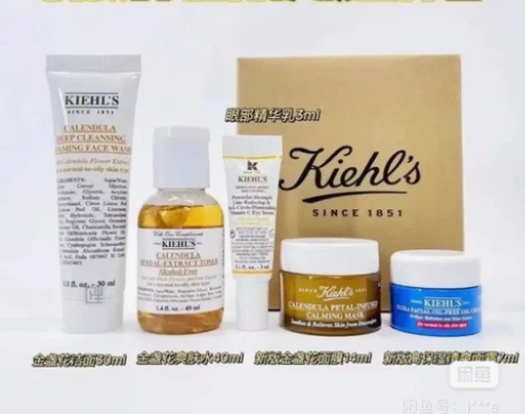 科颜氏小样旅行五件套金盏花面霜高保湿面霜小...