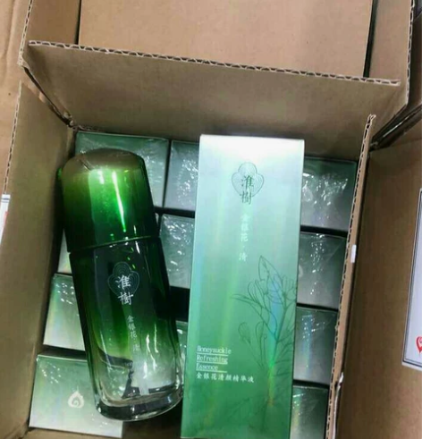 【全码可查防伪】淮树金银花清颜精华液60m...