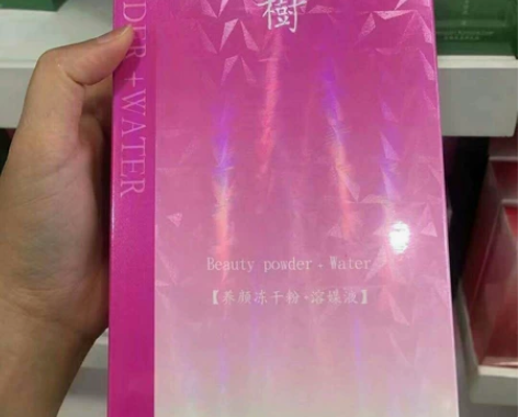 淮树芍药花冻干粉 10对/盒 修复活填痘坑...