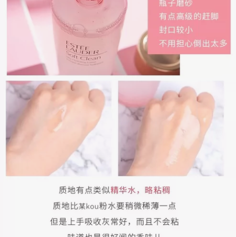 全新!雅诗兰黛大粉水新款400ml?:23...