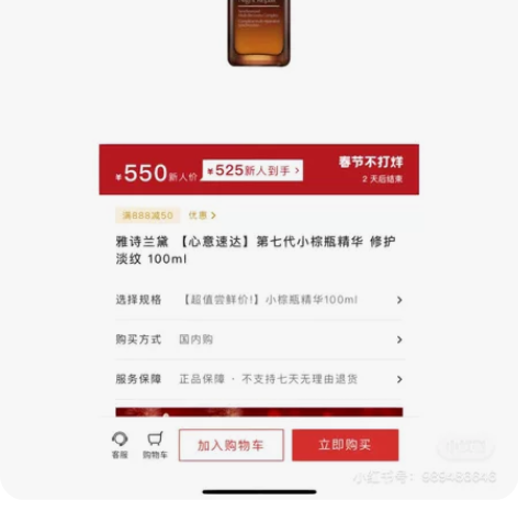 雅诗兰黛小棕瓶精华100ml，可交换，新鲜...