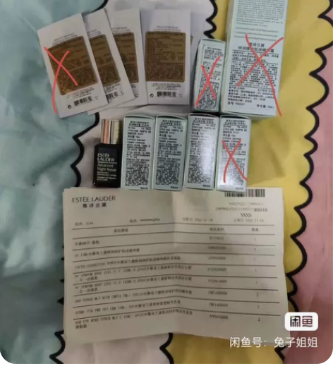 ?雅诗兰黛特润修护肌活精华露15ml四个6...