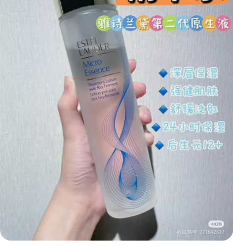 雅诗兰黛二代微精华原生液，全新，30中样，...