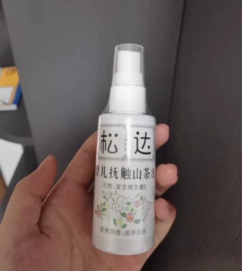 松达婴儿山茶抚触油50ml ，全新未拆封 ...
