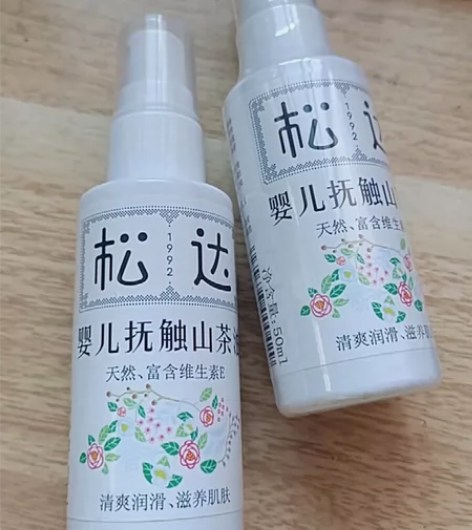 松达婴儿抚触山茶油 按摩油 45/瓶正装 ...