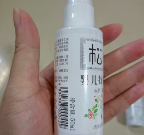 【两瓶85包邮】松达婴儿护肤山茶油宝宝润肤...