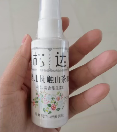 松达抚触油全新未拆封！ 感兴趣的话点“我想...