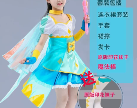 小魔仙服装娜希雅公主裙巴拉拉套装衣服女孩真...
