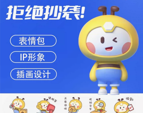 吉祥物企业动漫IP形象设计插画手绘logo...