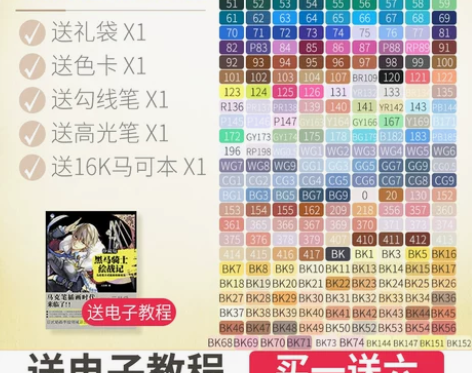 ?名韵马克笔套装touch正品学生动漫美术...