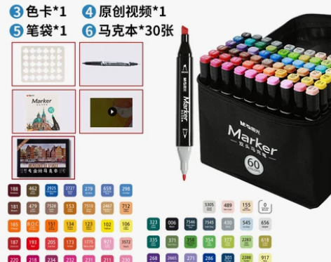 晨光文具马克笔套装学生水彩笔绘画笔酒精性墨...