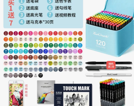 Touch mark丙烯马克笔旗舰店防水手...