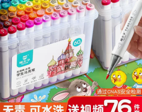 猫太子马克笔套装儿童记号笔学生绘画48色彩...