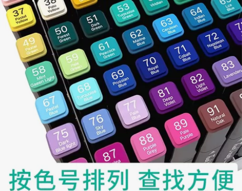 一支不到5毛钱，马克笔80色touch套装...