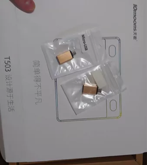 天敏手绘板 T503 全新的手绘手写板 可...