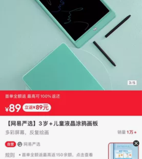 儿童液晶电子手写板图画版包邮 笔和画板的连...