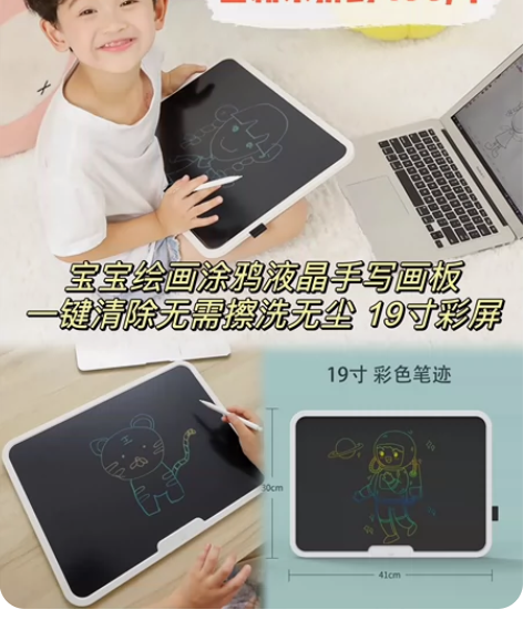 ?【天猫双12】百思童年儿童画板小黑板家用...