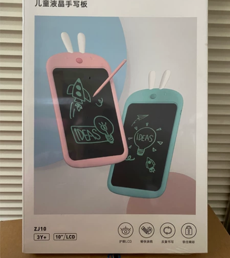 贝恩施儿童液晶手写板画板 光能电子玩具小黑...