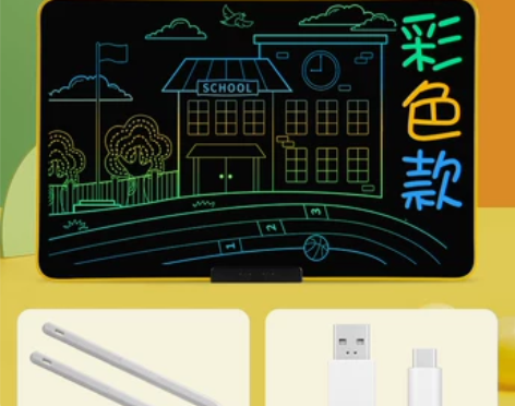 【礼遇价】【开学礼物】pbj液晶手写板护眼...