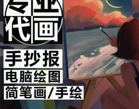 设计手抄小报儿童卡通手绘电脑绘图简笔画速写...