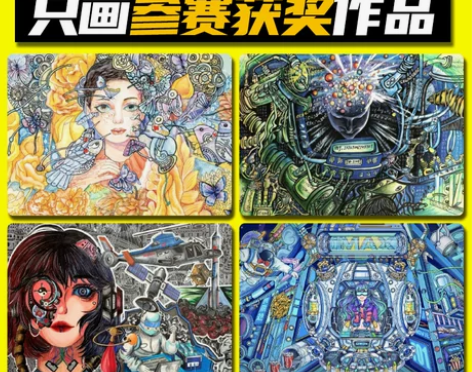 代画儿童画手抄报帮人代画科幻画手绘漫画绘画...