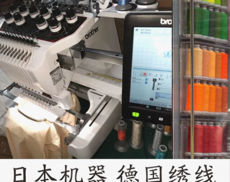 工作服衣服电脑刺绣LOGO 数码直喷 热转...