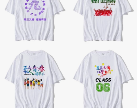 工作服衣服定制T恤印字logo图纯棉公司团...