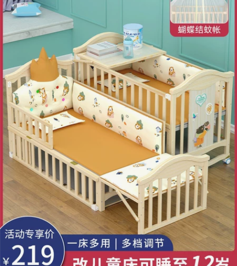 1实木无漆可移动婴儿床bb摇篮多功能大空间...