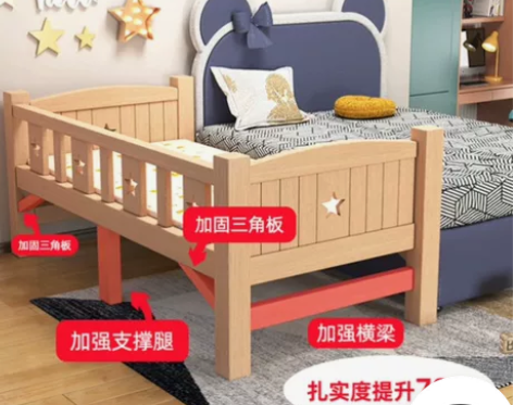 实木儿童拼接床男孩公主婴儿女孩加宽小床神器...