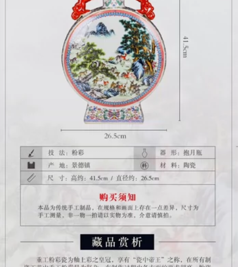 景德镇陶瓷花瓶仿古瓷器摆件中式客厅博古架装...