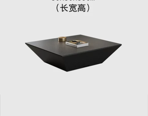 北欧茶几创意造型异形现代简约黑色橡木纹客厅...