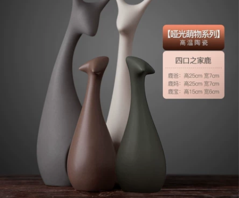 北欧家居现代简约摆件创意电视柜酒柜装饰品小...