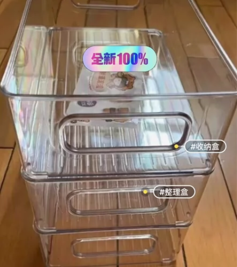 店不开了全新透明收纳盒桌面收纳盒透明可叠加...