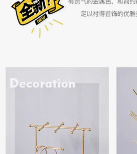 ?BHM 贝汉美 摆件，挂首饰、钥匙均可，...