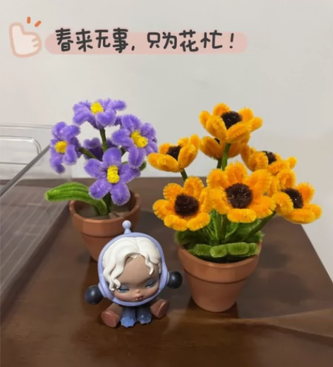 扭扭棒盆栽｜桌面摆件 “春来无事，只为花忙...