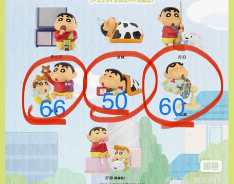 【现货 直发！！】蜡笔小新日常生活1 系列...