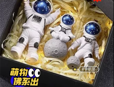 【全新包邮】太空人北欧创意宇航员小摆件汽车...