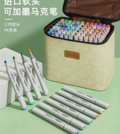 新款 日本Senalier申内利尔 三代软...