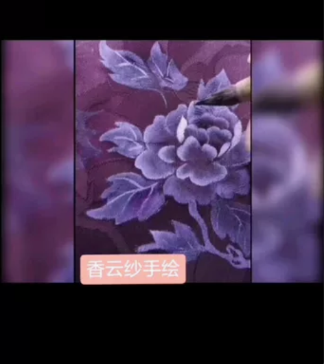 香云纱手绘 感兴趣的话给我留言吧！￥8.8...