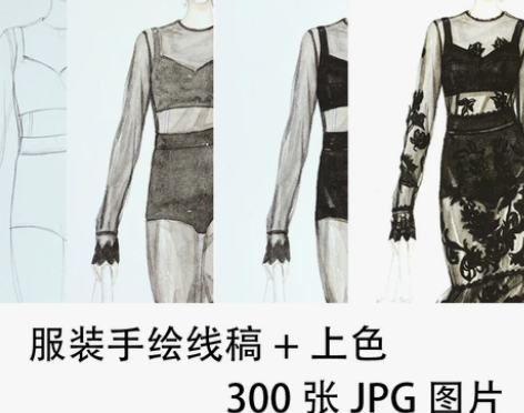 服装设计手绘线稿马克笔上色对照图临摹时装走...