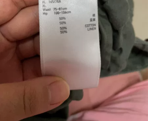 夏 胖妹妹 大码女装 优衣库 棉麻七分裤 ...