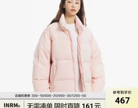 服装INRM官方店2022AW  国潮立领...