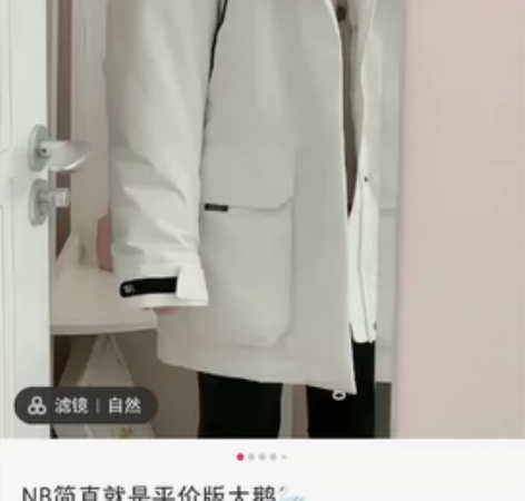 NB newbalance 白色工装羽绒服...