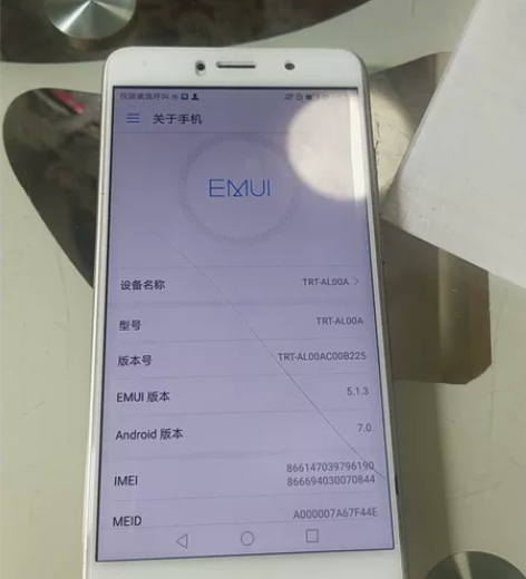 华为7P开机无账号，外屏有裂纹，不耽误用，...