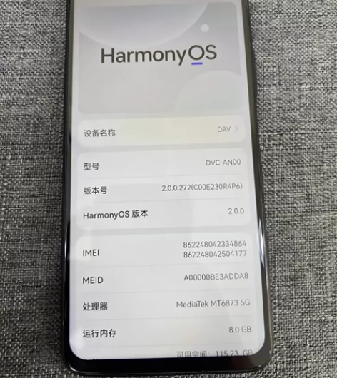 型号:华为畅享z 5g手机 配置:8+1...