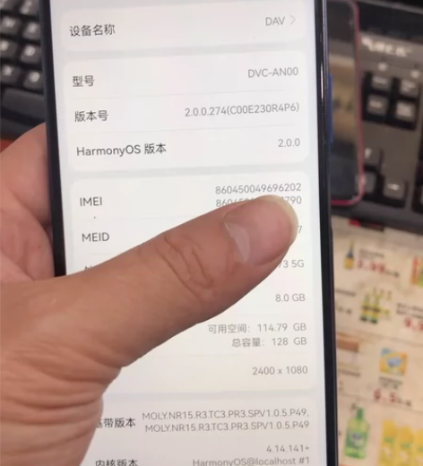 华为5g手机畅享Z. 8+128换过屏使用...